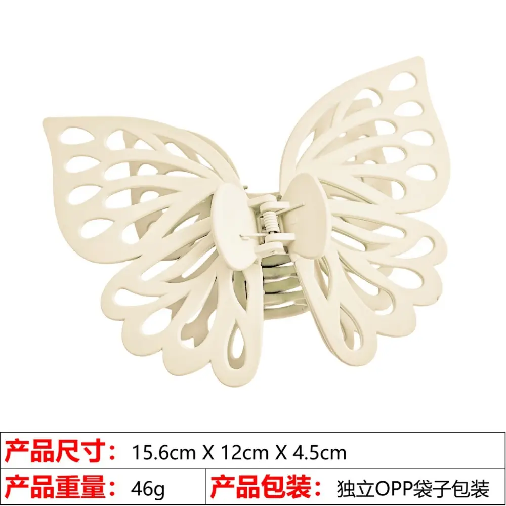 Pink Butterfly Hair Clip for Girls & Women — feature 11