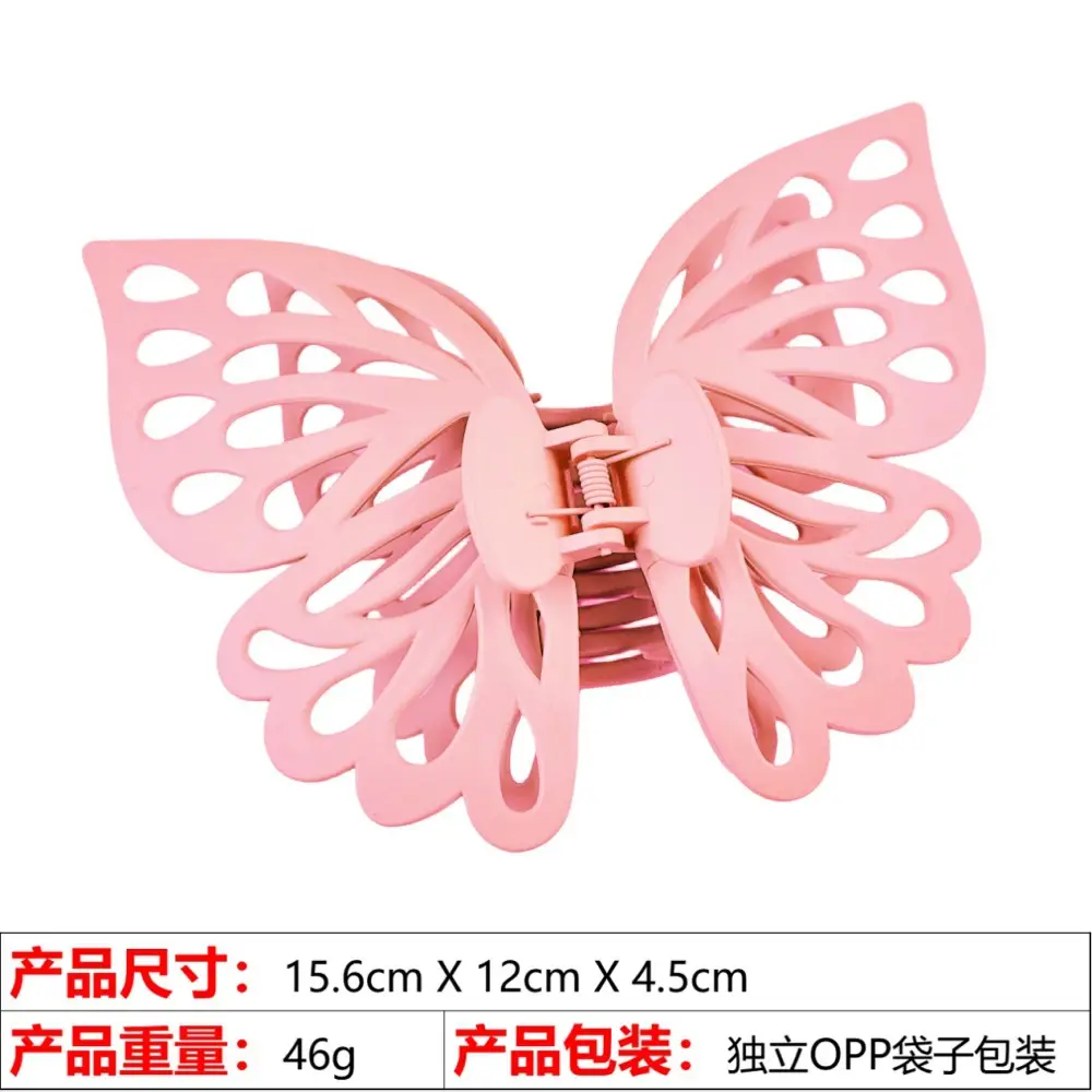 Pink Butterfly Hair Clip for Girls & Women — feature 13