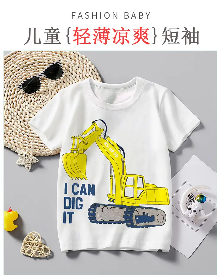 White Crewneck T-Shirt for Boys with Yellow Excavator Print — feature 2