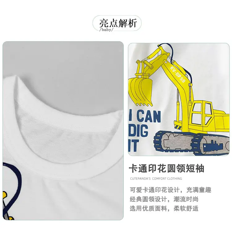 White Crewneck T-Shirt for Boys with Yellow Excavator Print — feature 8