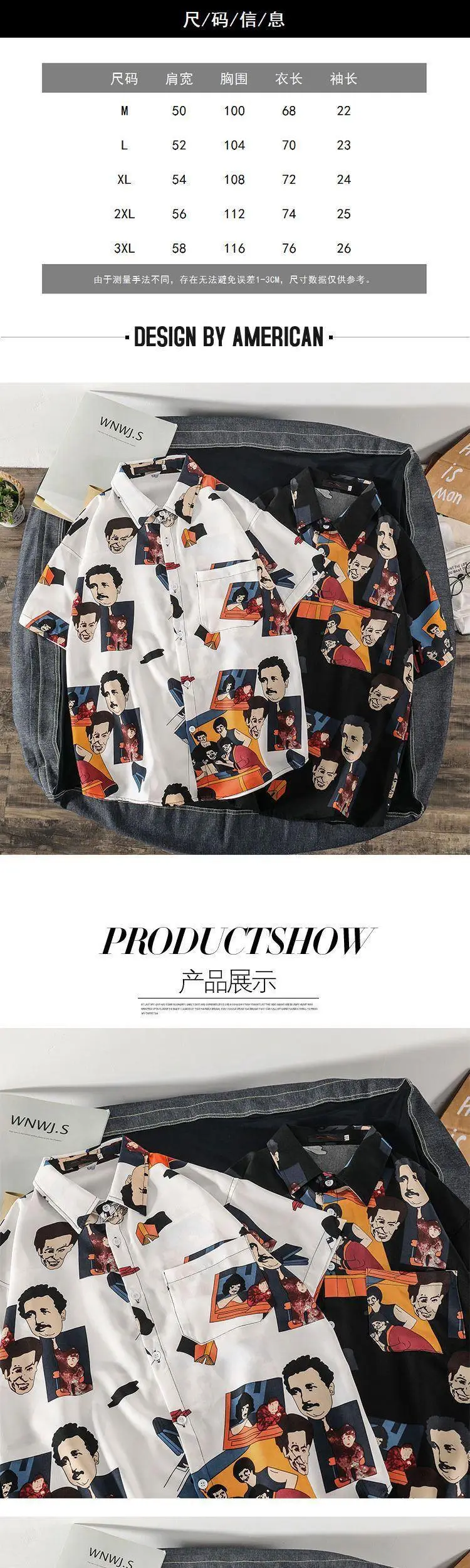 Men's Korean Style Printed Short Sleeve Shirt — feature 7