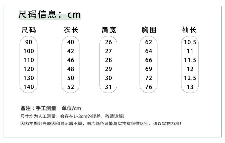 2025 Summer Boys White Short Sleeve T-Shirt with Cartoon Car Pattern — feature 4