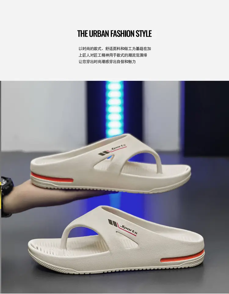 Men's Cross-Border Flip Flops White Thick Sole — feature 2