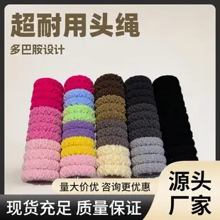 Blue Rubber Hair Rings for High Ponytail & Sweet Color — feature 2
