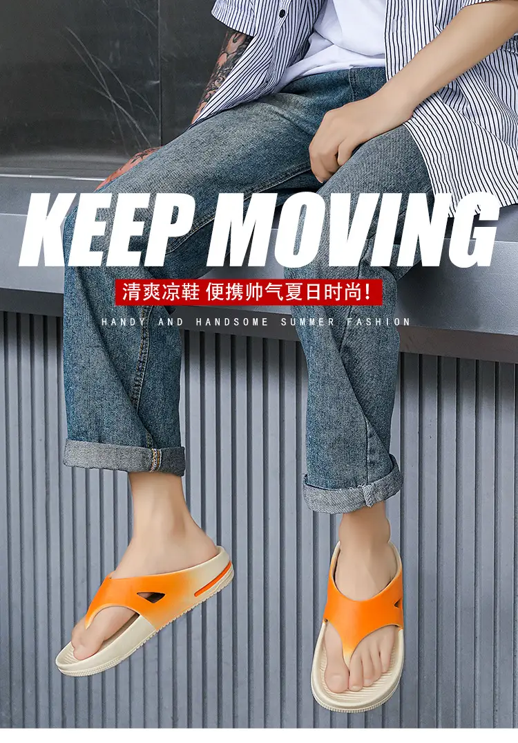Men's Flip Flops Trap Feeling Personalized Coconut Slippers Cross-border Fashion Casual Beach Shoes Summer New Fashionable Sandals — feature 1