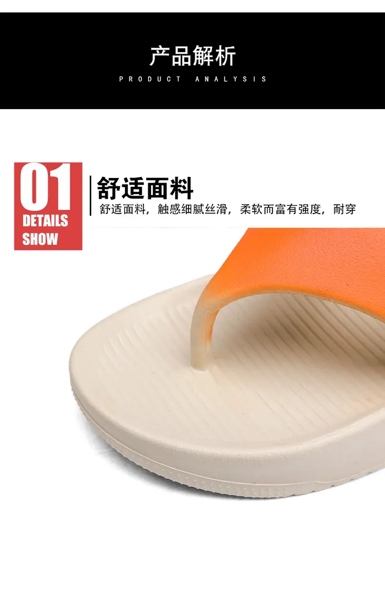 Men's Flip Flops Trap Feeling Personalized Coconut Slippers Cross-border Fashion Casual Beach Shoes Summer New Fashionable Sandals — feature 4