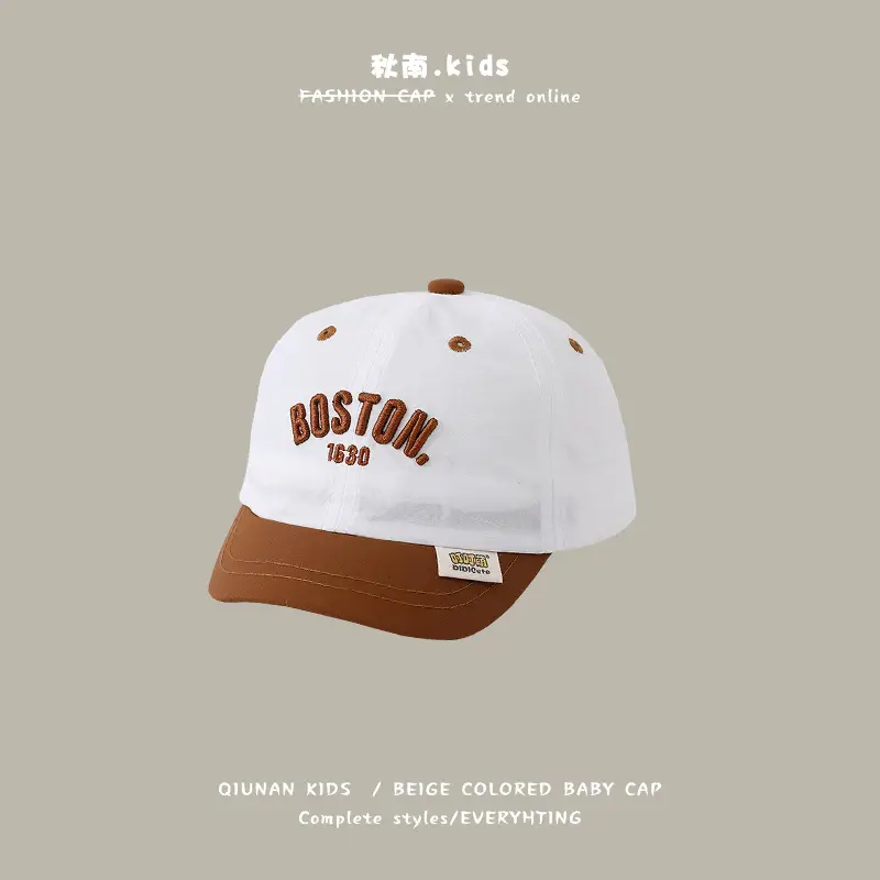 Quran Kids Baseball Cap Sunscreen Hat Brown