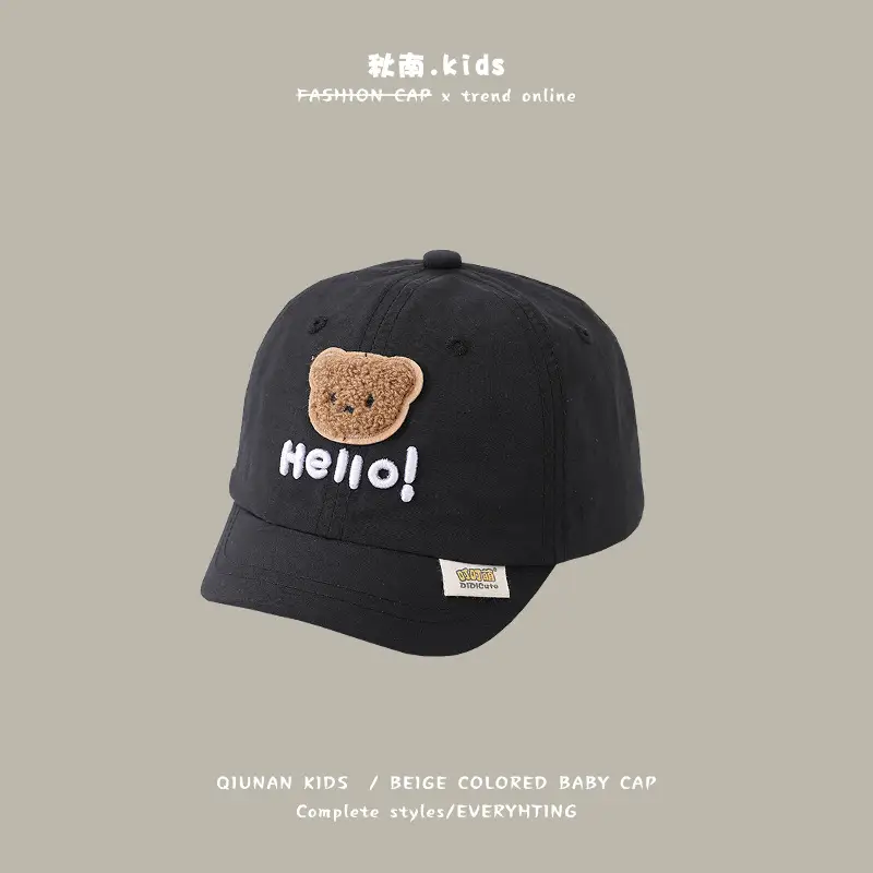 Quran Kids Baseball Cap Sunscreen Hat Brown