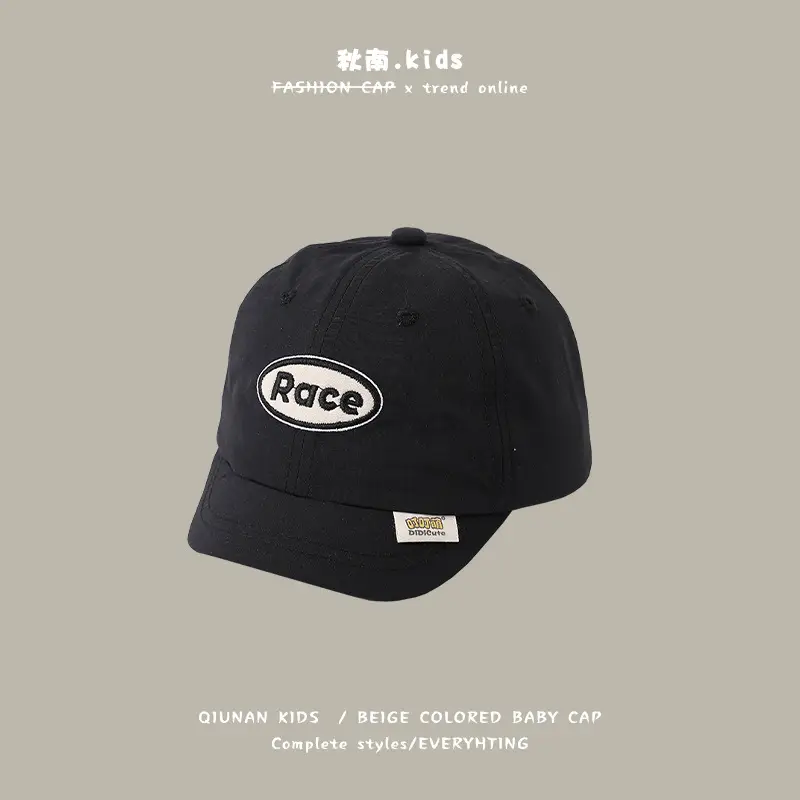 Quran Kids Baseball Cap Sunscreen Hat Brown
