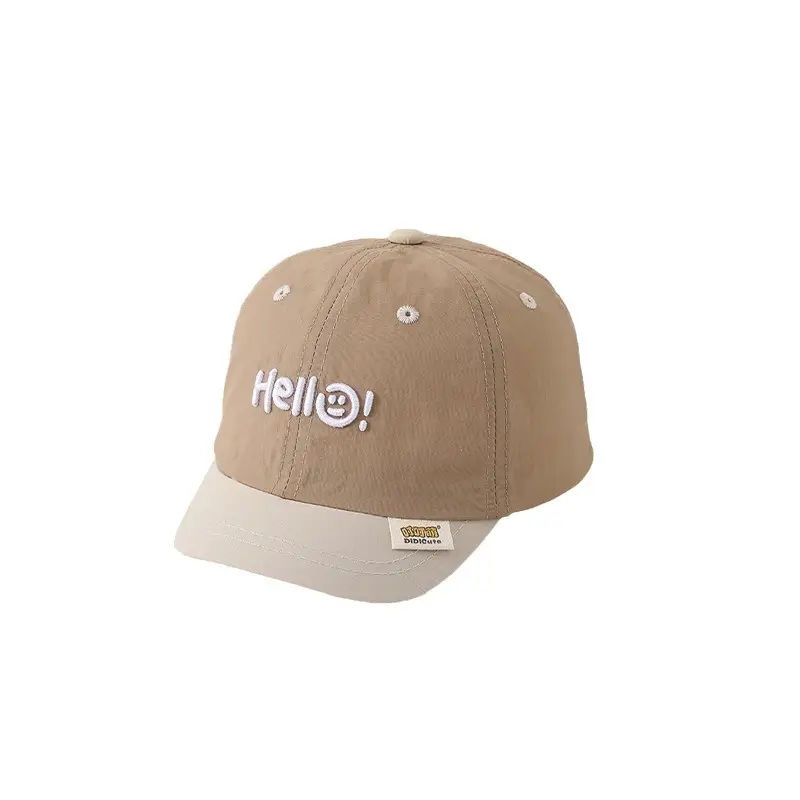Quran Kids Baseball Cap Sunscreen Hat Brown