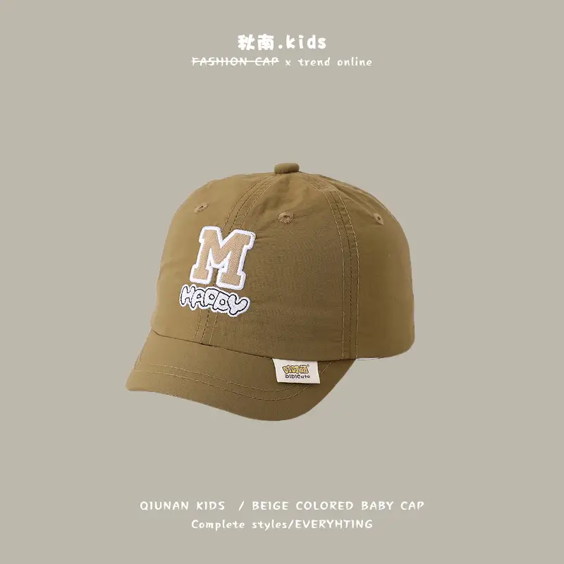 Quran Kids Baseball Cap Sunscreen Hat Brown