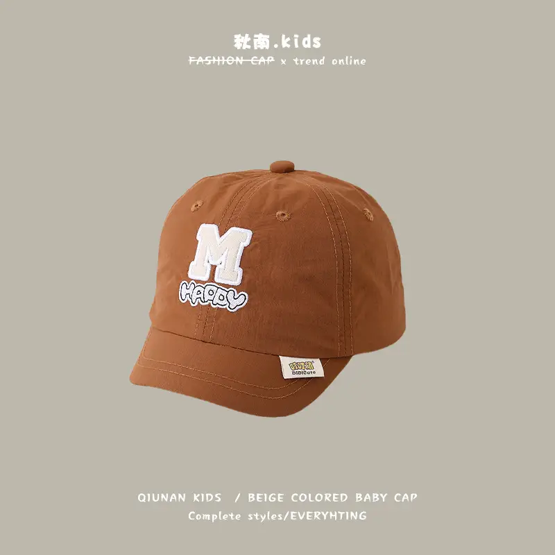 Quran Kids Baseball Cap Sunscreen Hat Brown
