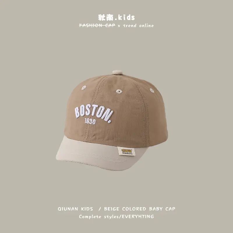 Quran Kids Baseball Cap Sunscreen Hat Brown