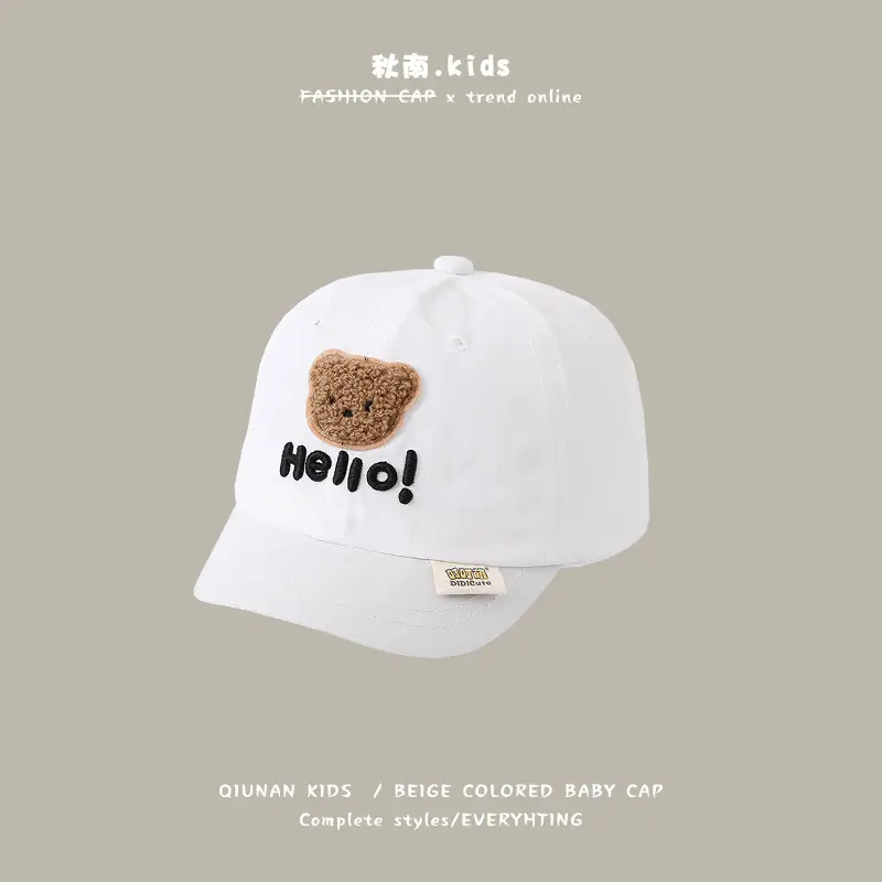 Quran Kids Baseball Cap Sunscreen Hat Brown