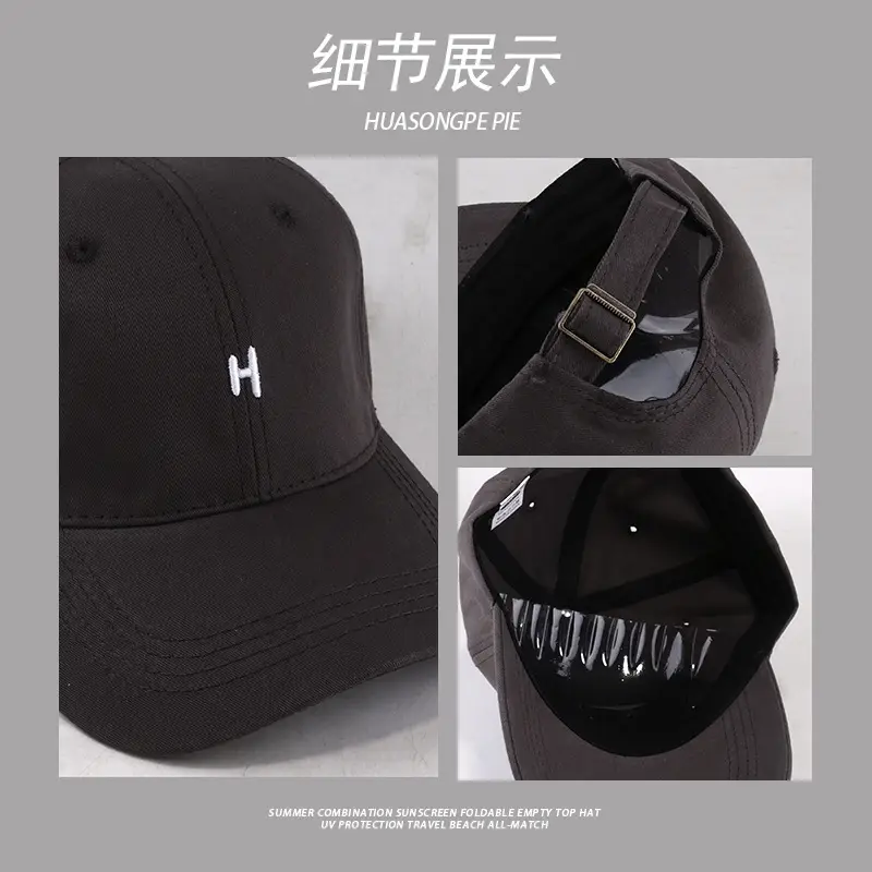 Black Embroidered H Baseball Cap Large Bristle - Image 5