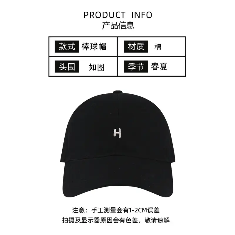 Black Embroidered H Baseball Cap Large Bristle - Image 6