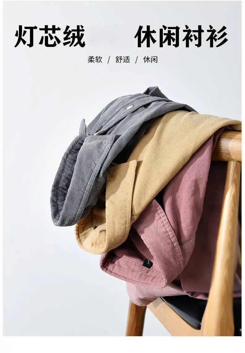 Men's Beige Corduroy Button Down Shirt — feature 1