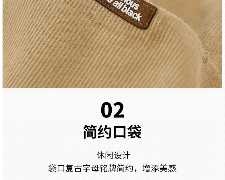 Men's Beige Corduroy Button Down Shirt — feature 6