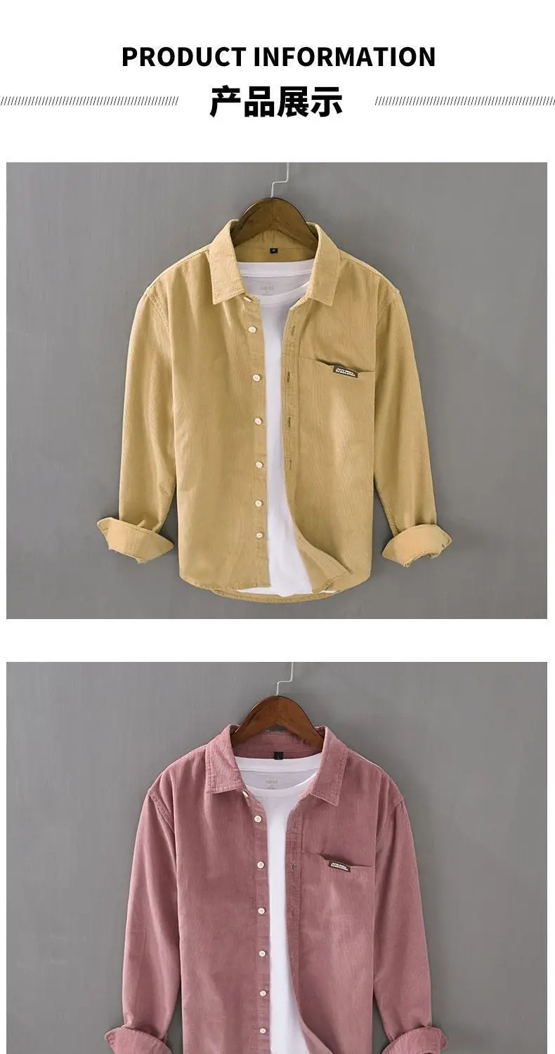 Men's Beige Corduroy Button Down Shirt — feature 7