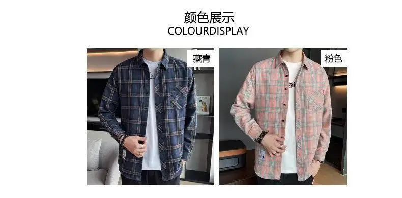 Men's Long Sleeve Plaid Shirt Grey White Loose Hong Kong Style — feature 20