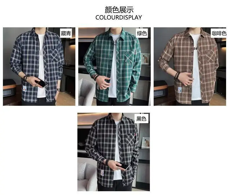 Men's Long Sleeve Plaid Shirt Grey White Loose Hong Kong Style — feature 28