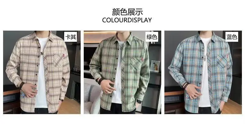 Men's Long Sleeve Plaid Shirt Grey White Loose Hong Kong Style — feature 38