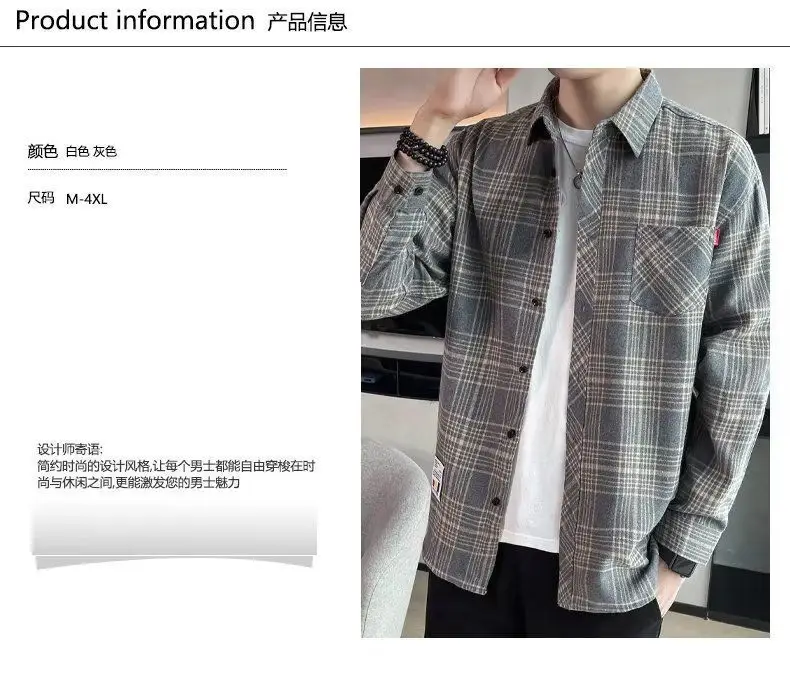 Men's Long Sleeve Plaid Shirt Grey White Loose Hong Kong Style — feature 5