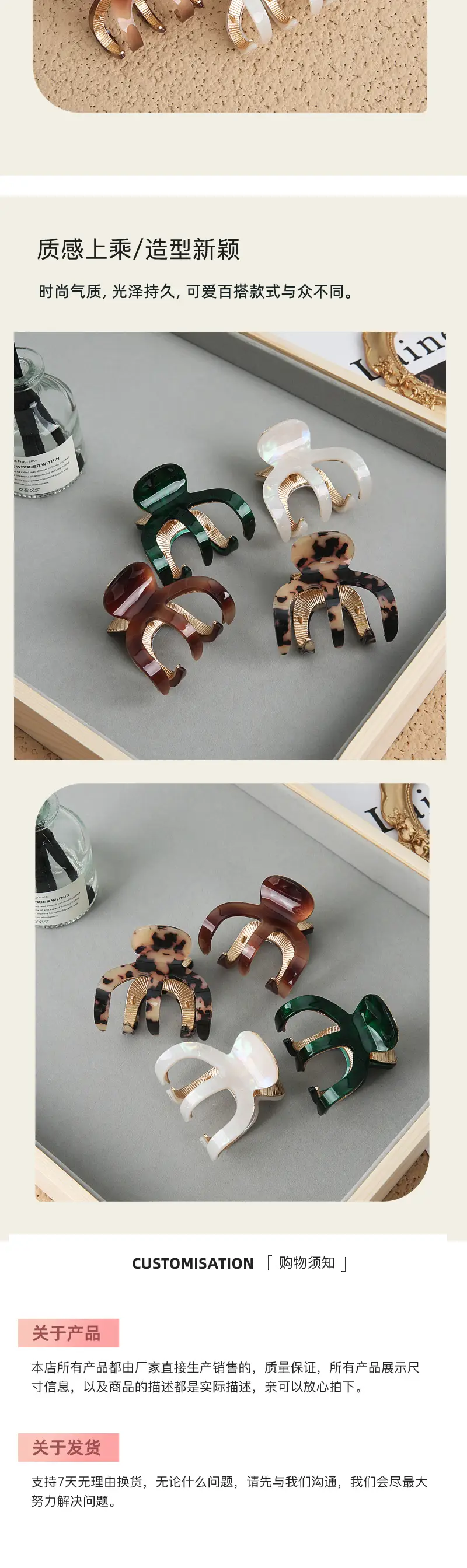 Small Grip Hair Clip Red 2024 New — feature 4