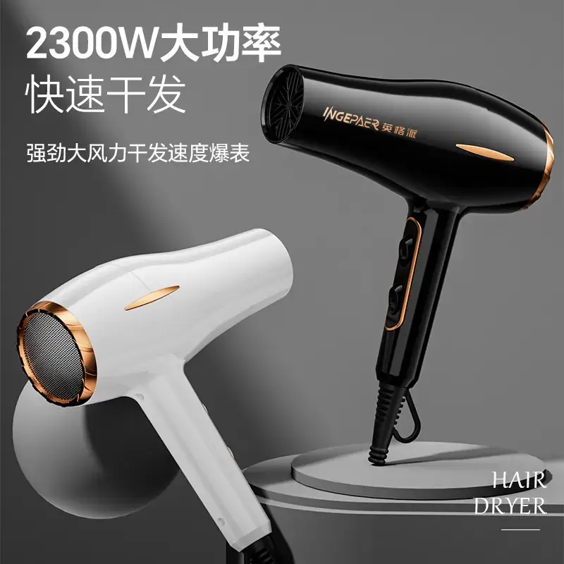 2300W High Wind Hair Dryer White Gold - Image 5