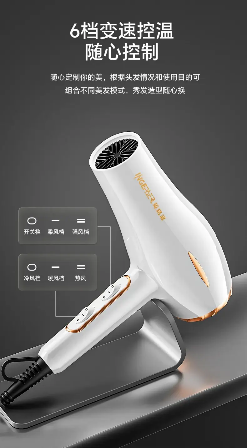2300W High Wind Hair Dryer White Gold — feature 13