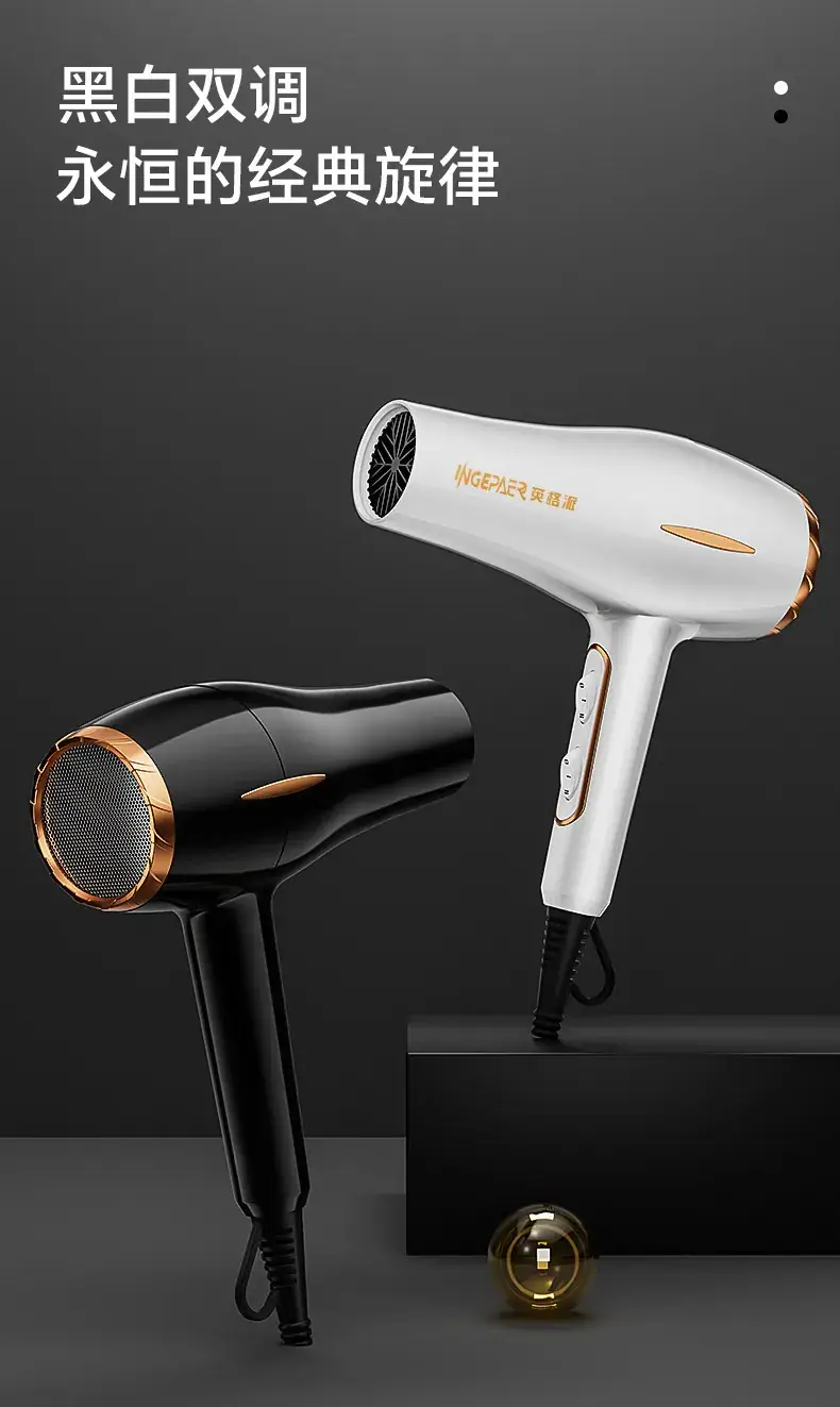 2300W High Wind Hair Dryer White Gold — feature 15