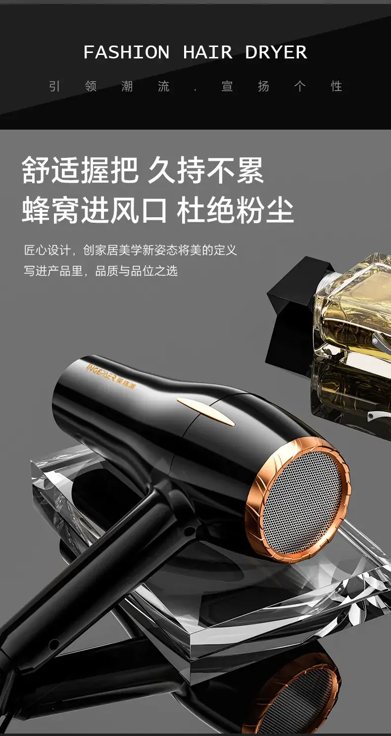 2300W High Wind Hair Dryer White Gold — feature 16