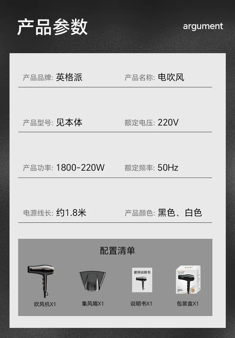 2300W High Wind Hair Dryer White Gold — feature 17