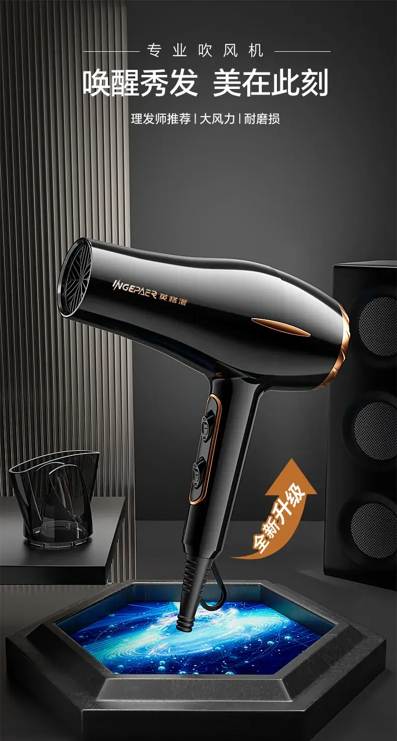 2300W High Wind Hair Dryer White Gold — feature 7