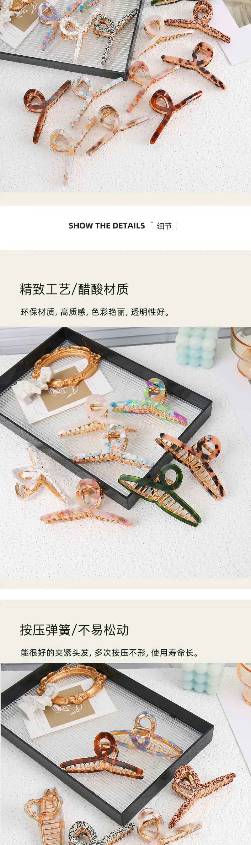 Women's Spring & Summer Hairpin with Shark Clip — feature 3