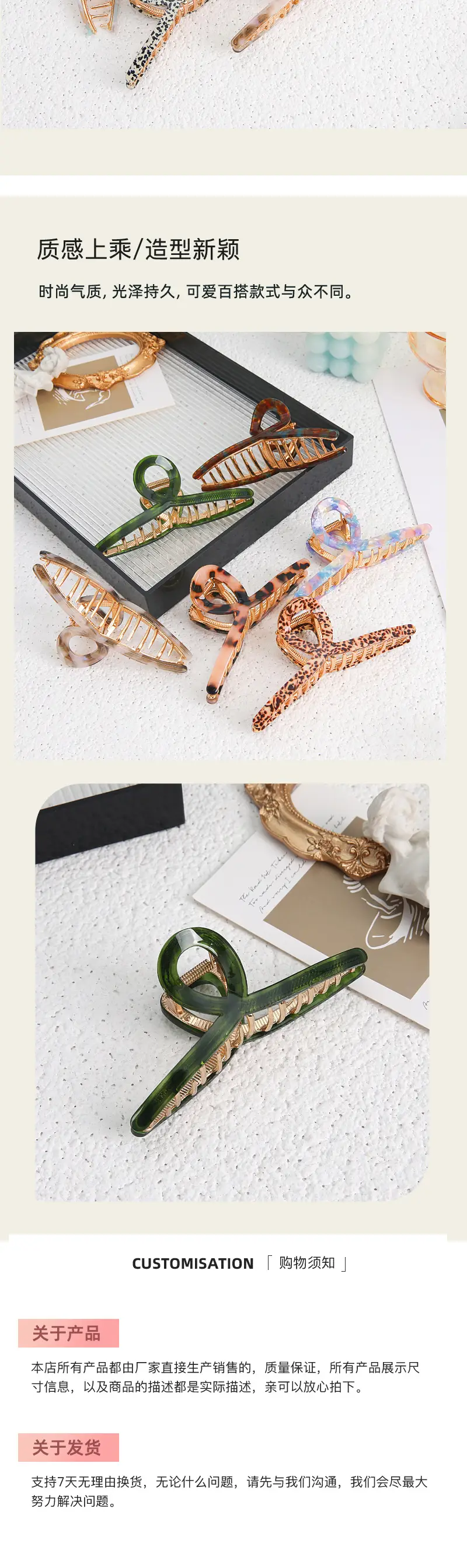 Women's Spring & Summer Hairpin with Shark Clip — feature 4