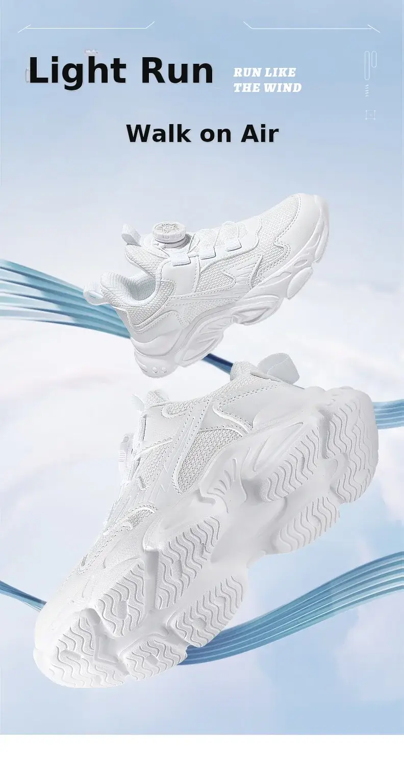 Kids White Running Sneakers with Rotating Buttons — feature 1