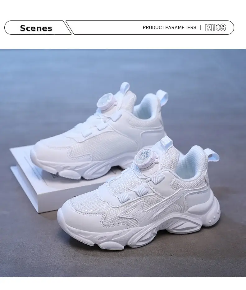 Kids White Running Sneakers with Rotating Buttons — feature 24