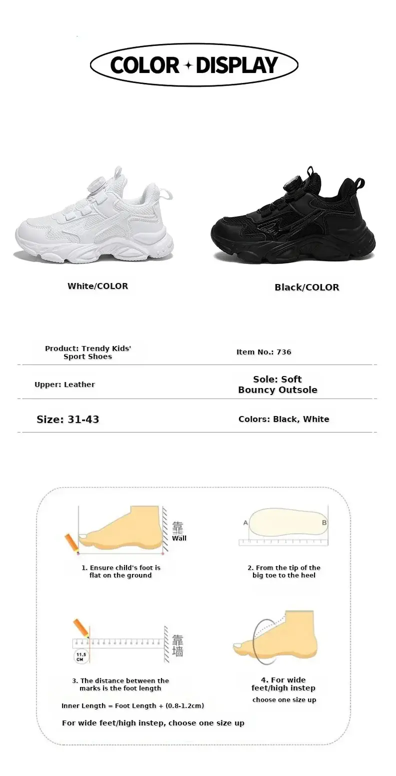 Kids White Running Sneakers with Rotating Buttons — feature 5