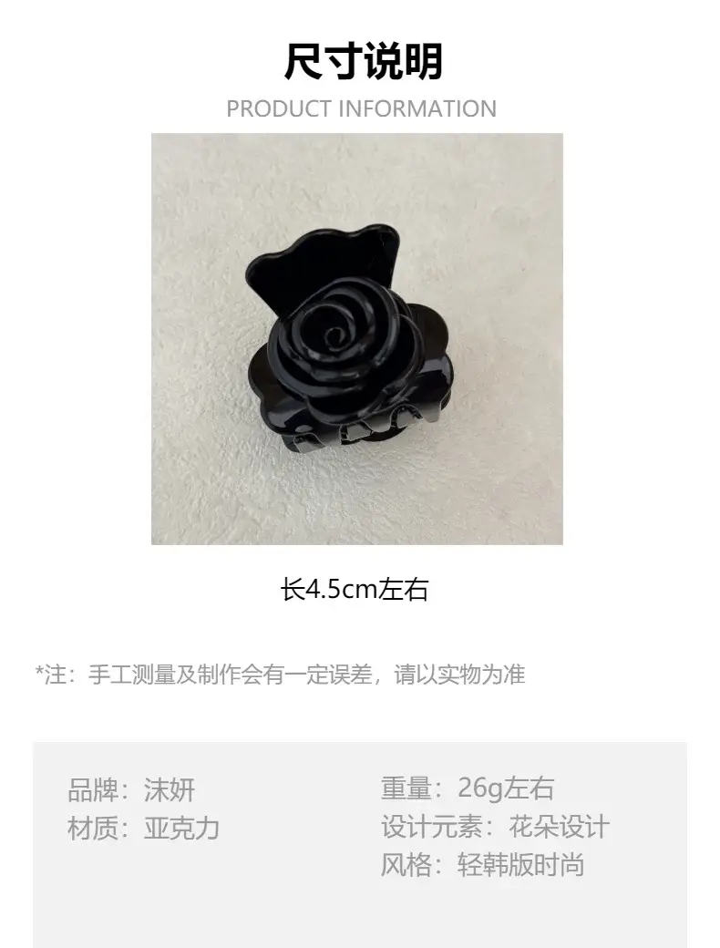2024 Black 3D Rose Hair Clip for Women — feature 1