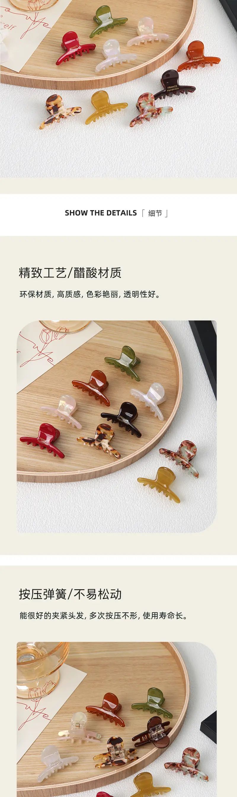 Acetate Hair Clips for Girls - 5 Pcs Colorful Set — feature 3