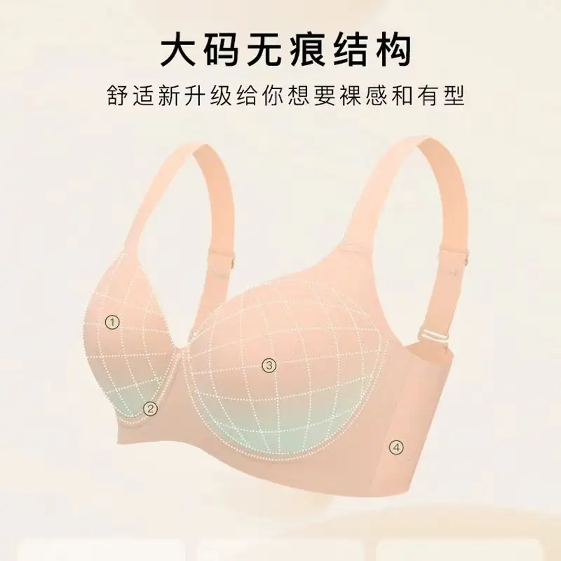 New Gap plus size Large Cup Soft Steel Ring Underwear Traceless Push-up Push-up Breathable Big Chest Show Small Text Bra