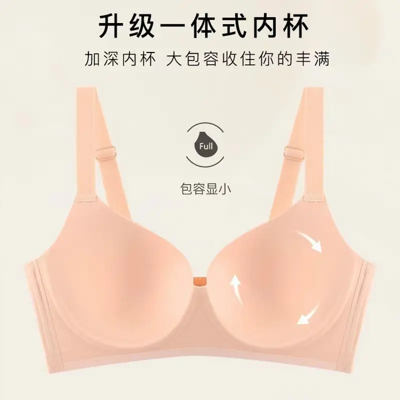 New Gap plus size Large Cup Soft Steel Ring Underwear Traceless Push-up Push-up Breathable Big Chest Show Small Text Bra
