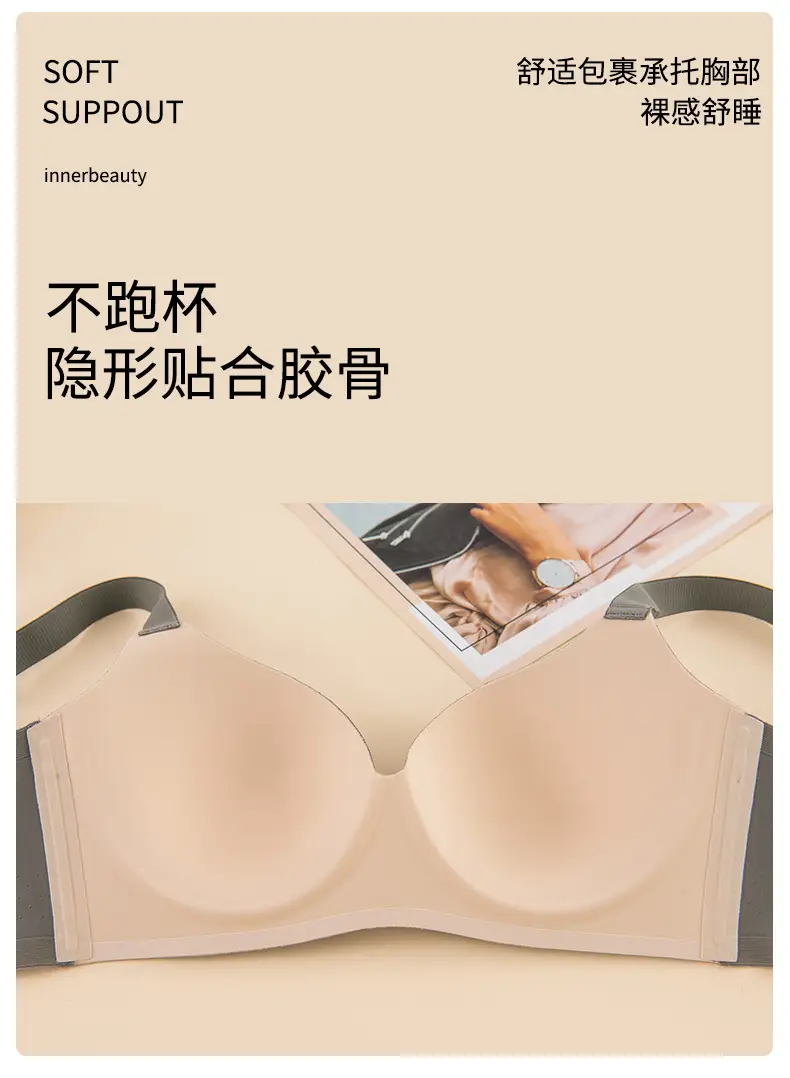 New Gap plus size Large Cup Soft Steel Ring Underwear Traceless Push-up Push-up Breathable Big Chest Show Small Text Bra — feature 11
