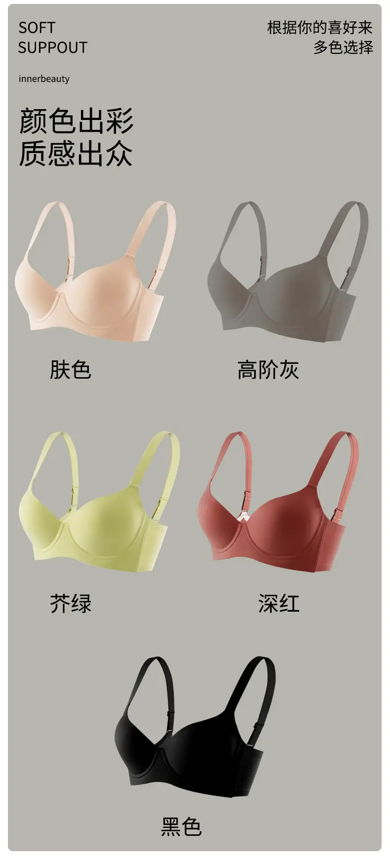 New Gap plus size Large Cup Soft Steel Ring Underwear Traceless Push-up Push-up Breathable Big Chest Show Small Text Bra — feature 18