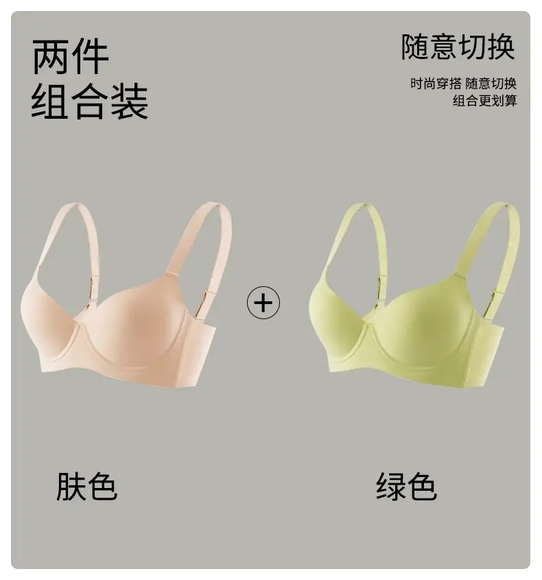 New Gap plus size Large Cup Soft Steel Ring Underwear Traceless Push-up Push-up Breathable Big Chest Show Small Text Bra — feature 9