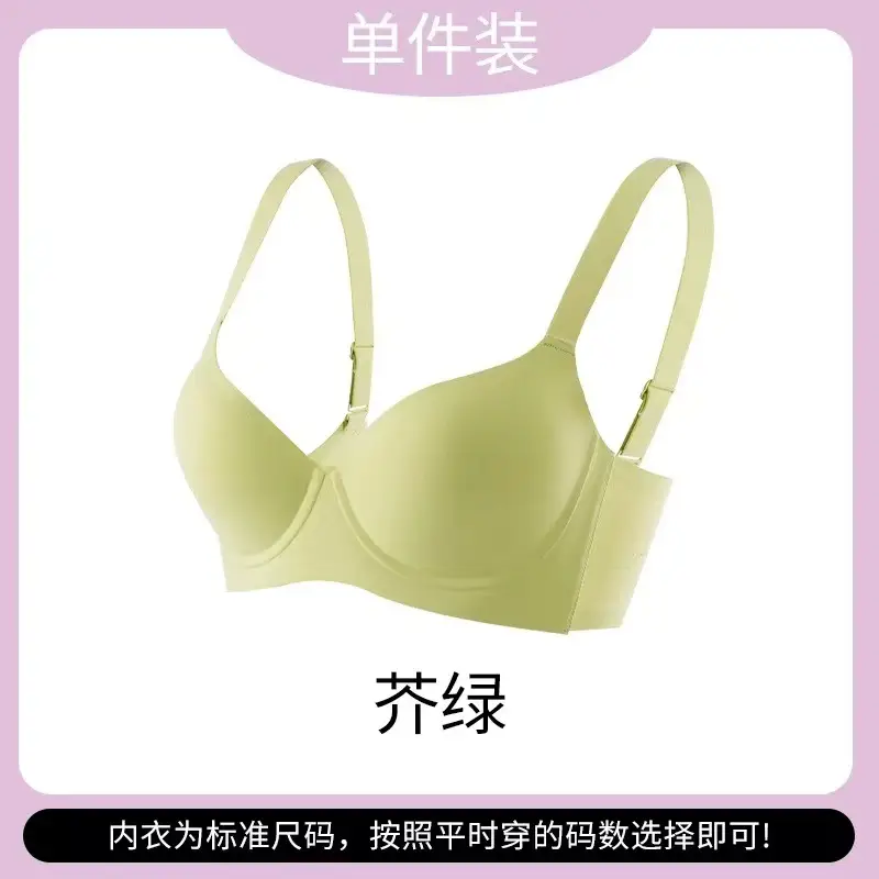 New Gap plus size Large Cup Soft Steel Ring Underwear Traceless Push-up Push-up Breathable Big Chest Show Small Text Bra