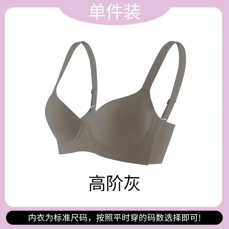 New Gap plus size Large Cup Soft Steel Ring Underwear Traceless Push-up Push-up Breathable Big Chest Show Small Text Bra