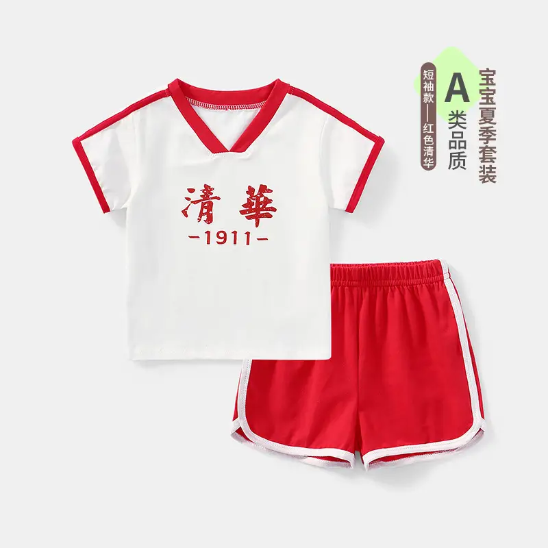 2280 Summer Kids Vest Shorts Red White 0-2Y