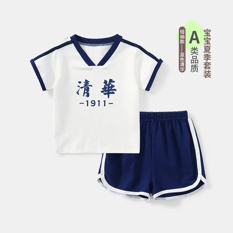 2280 Summer Kids Vest Shorts Red White 0-2Y